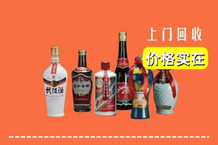 广元求购高价回收老酒